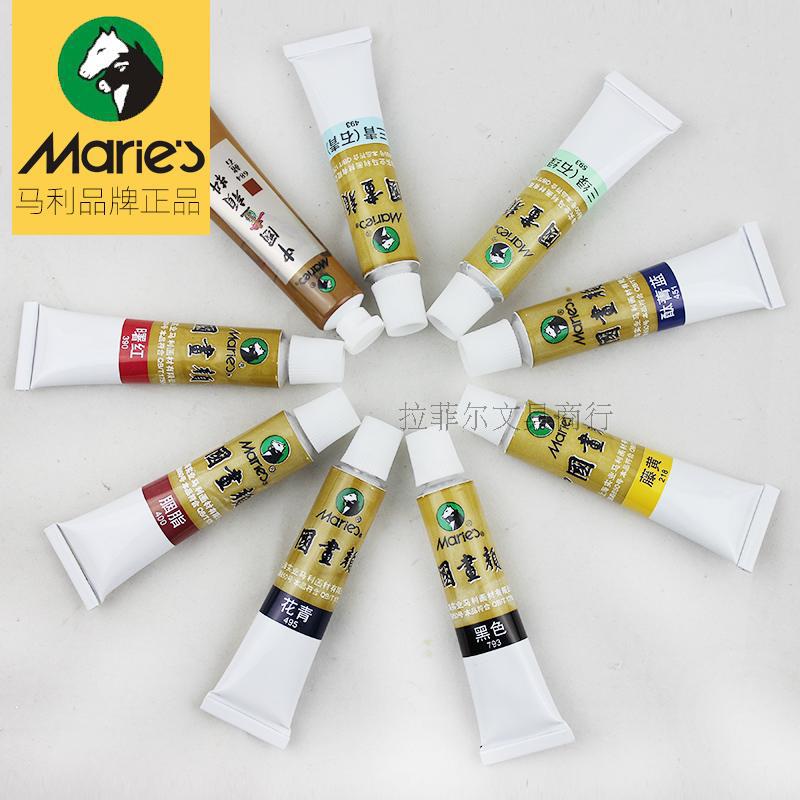 Genuine marley 64 pintura China 12 ml pintura única pintura China dibujo a lápiz pintura de paisaje pintura de tinta 0.16 Specification image