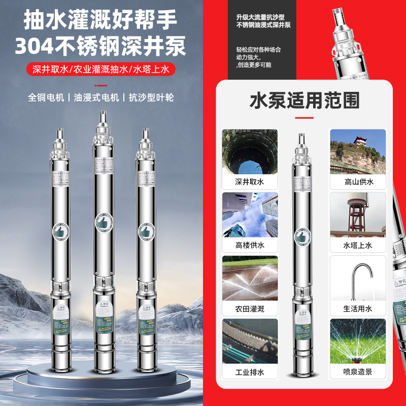 变频增压泵/桶装压水器/自吸泵白底实物图