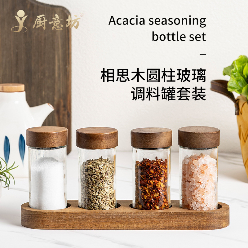 亚马逊相思木盖玻璃调料瓶带底座四件套厨房调料罐烧烤孜然调味罐