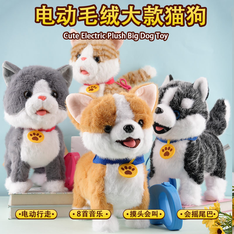 智能机器猫/半飞小鸟/电动发光/伴飞/狗毛绒产品图