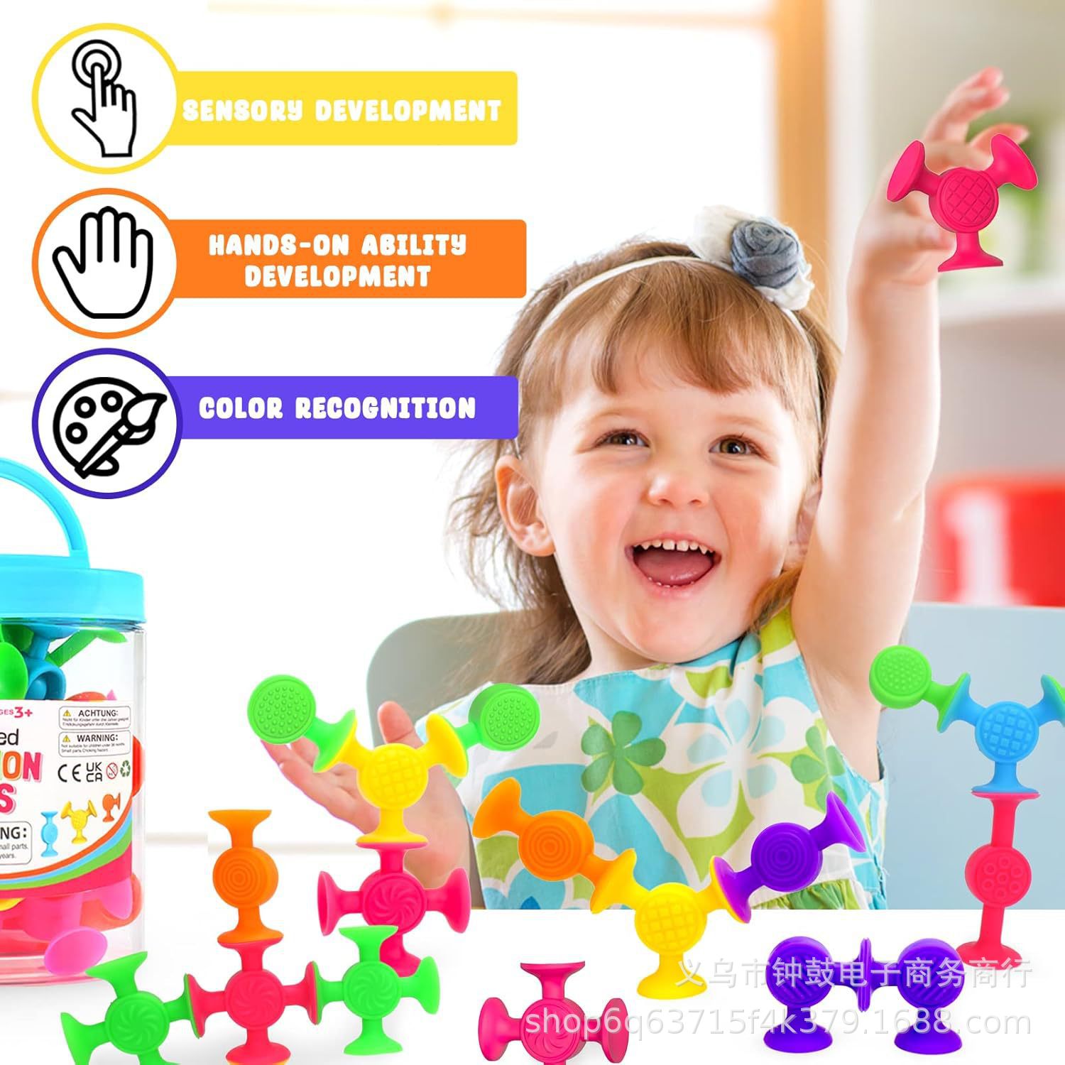 Cross-border texture sensory suction cups, soft building blocks, suction fun, sticky fun, travel car window toys, bath and bathroom toys Specification image