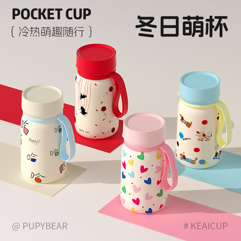 Puppy Travel 316 stainless steel insulated cup, cute student and children portable cartoon high appearance level girls' water cup