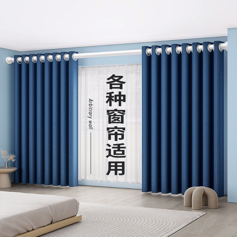 窗帘杆罗马杆整根发货免打孔窗帘滑轨道支架带螺丝配件单杆一体杆细节图