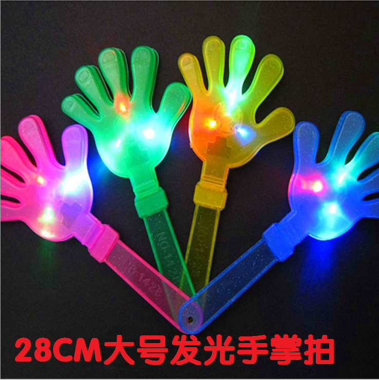 助威玩具28CM大号发光拍手器荧光手掌拍拍手器拍拍手拍掌闪光拍