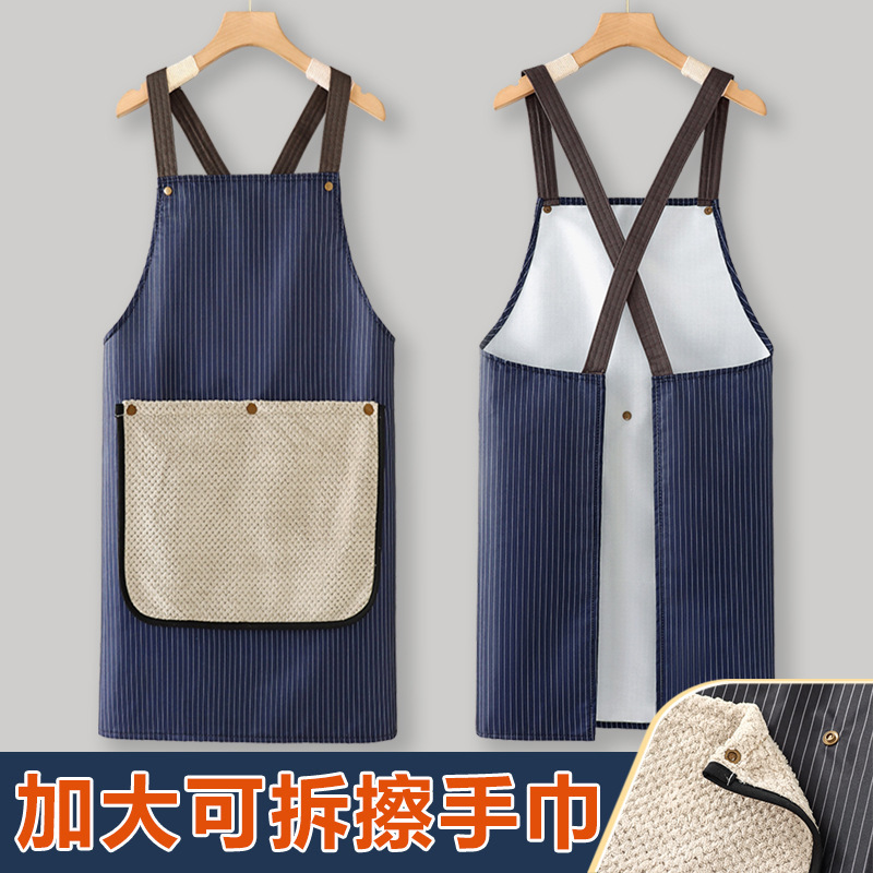 Detachable thickened hand towel apron, waterproof and oil-resistant, 2025 new style, young and high-end home kitchen for both men and women