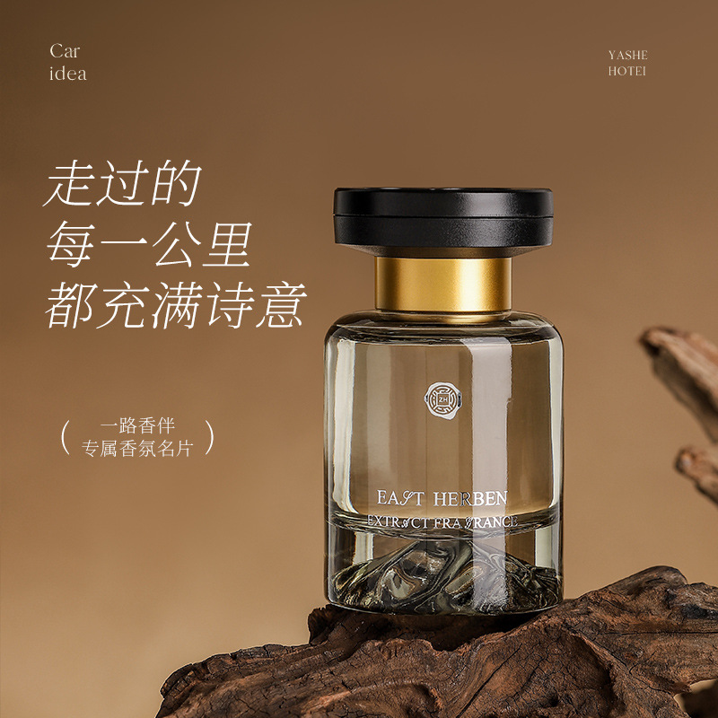 Tea-scented car perfume, non-flame diffuser, high-end car accessories and ornaments, deodorizing, long-lasting fresh fragrance Specification image