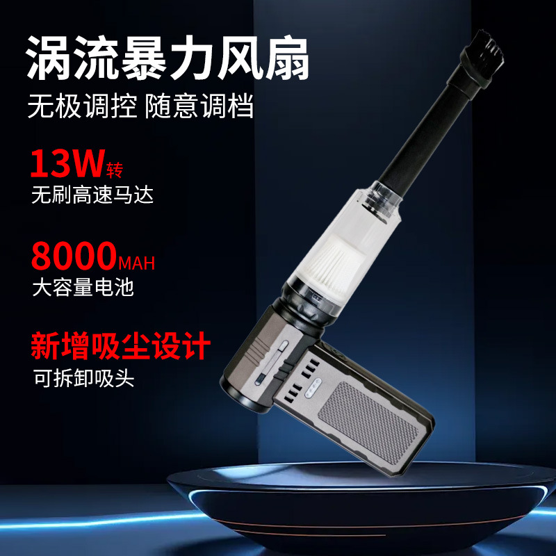 新款暴力涡轮风扇高速鼓风机吹尘器迷你露营户外手持风扇高速现货