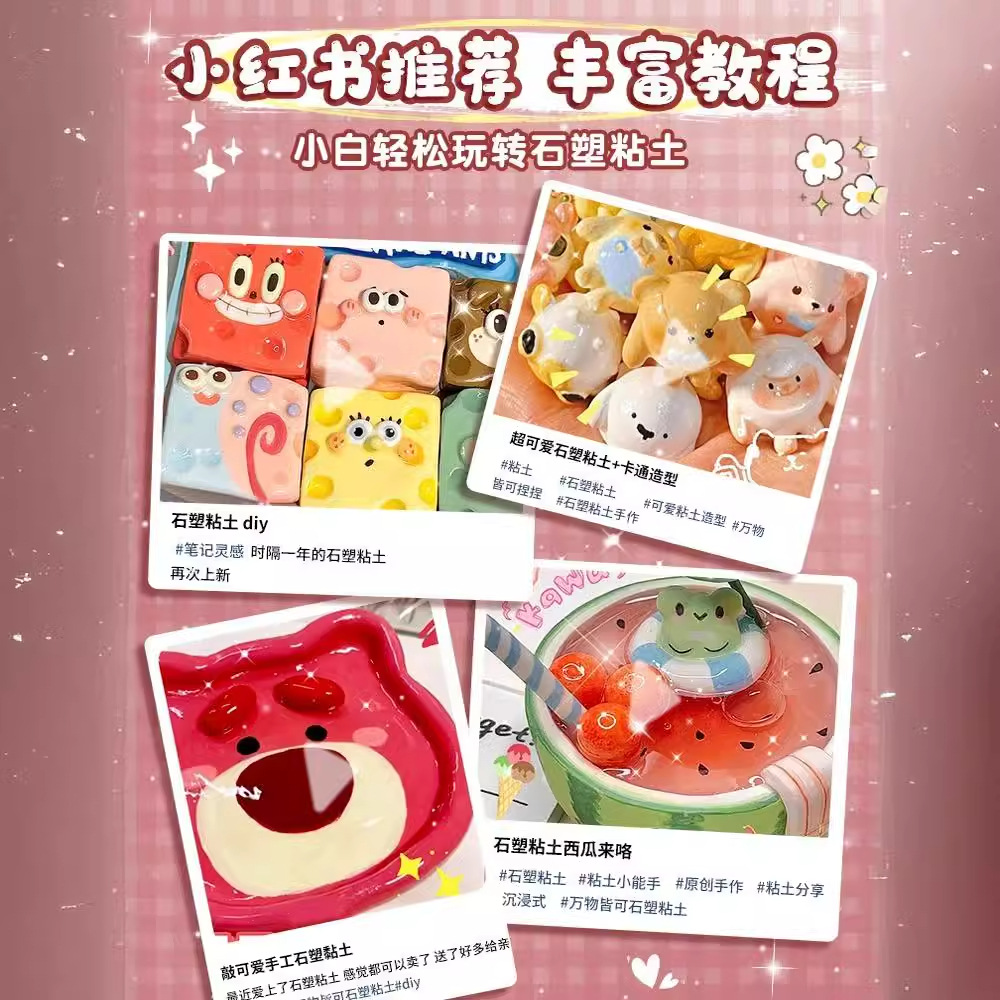 No-baking stone plastic clay set, soft clay automatic air-drying stone plastic clay set, children's handmade clay tool kit details Picture