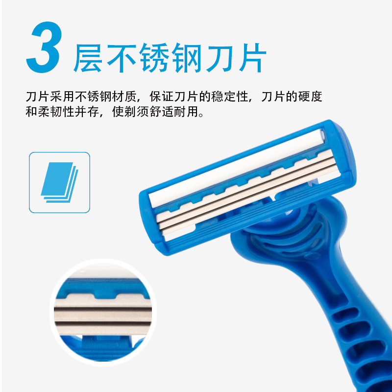 Manual razor, PearlMax three-blade razor, shaving knife, disposable hotel and household hair removal knife Specification image
