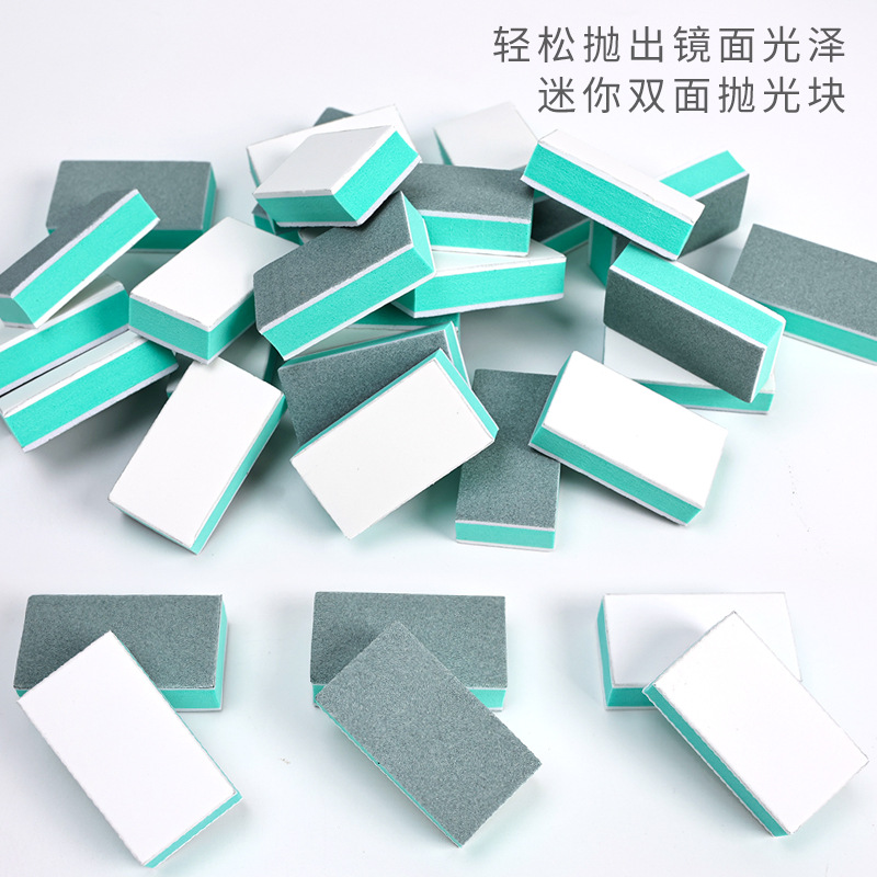 文玩工具抛光块双面打磨美甲星月菩提葫芦抛光板批发抛光神器图