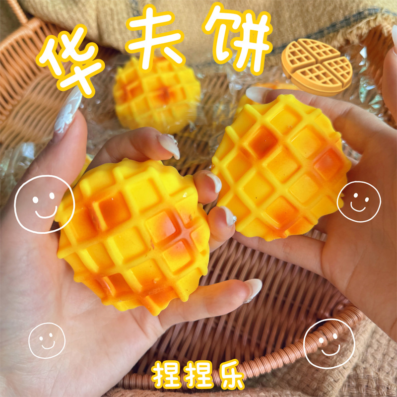Street stall night market, new and unique simulation waffle, flour release ball, food play, pinching fun, children's stress-relieving small toys