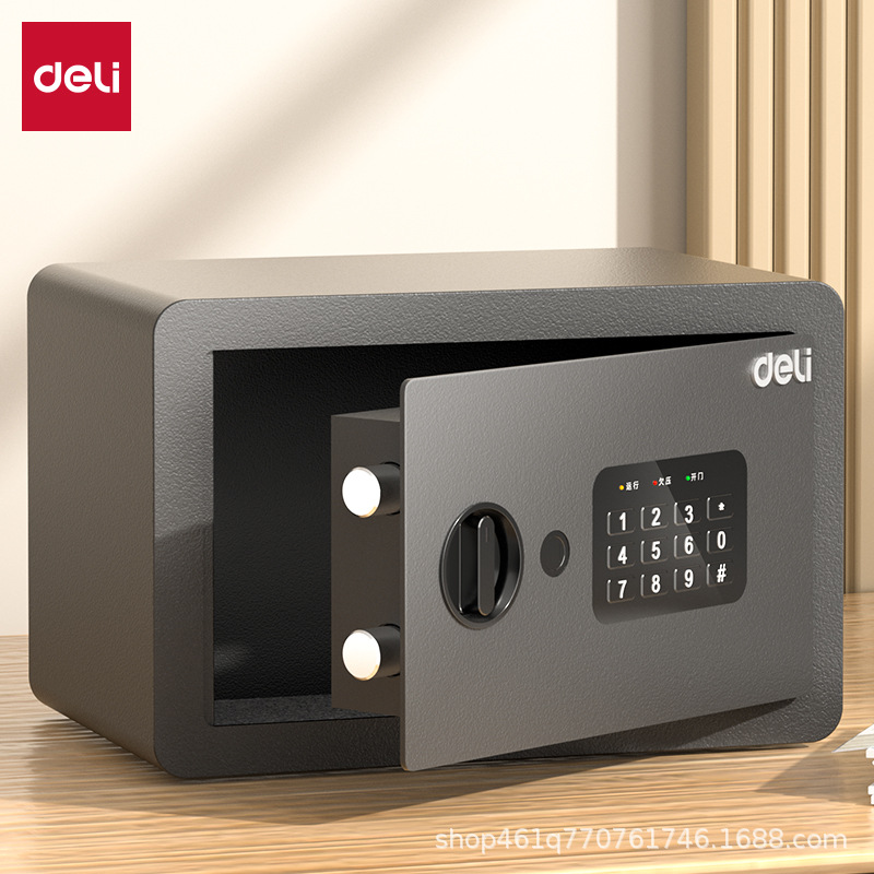 得力AE680电子密码家用小心保管箱H200(白色)(台)