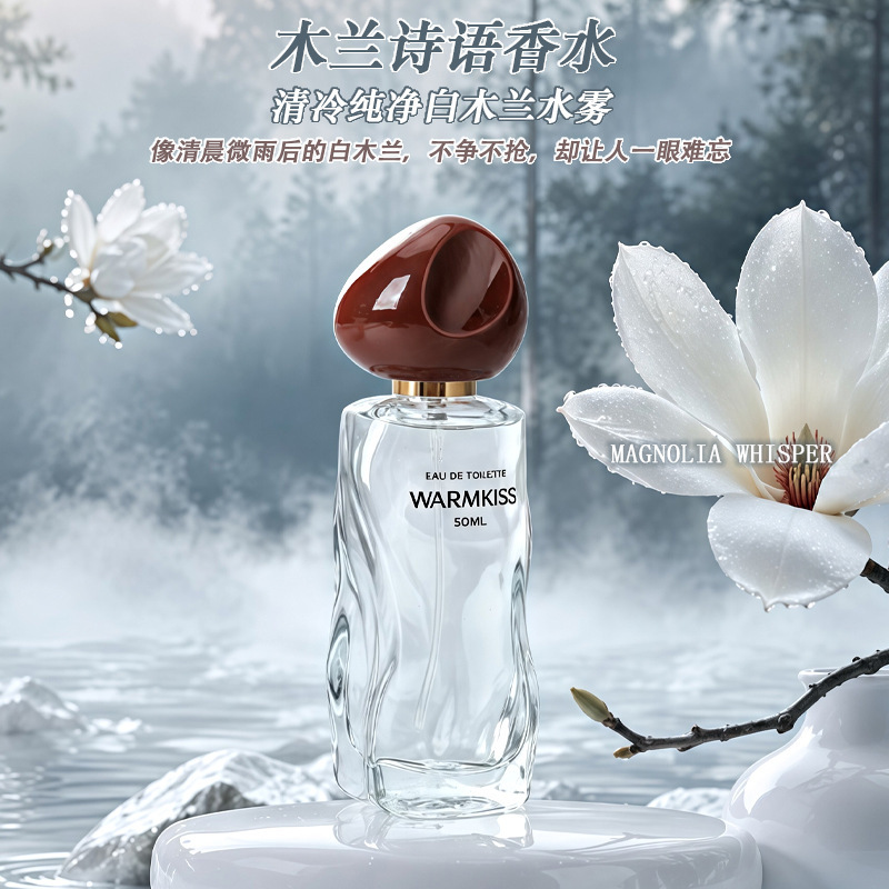 WARMKISS Mulan Shiyu Perfume for Women, long-lasting fragrance, refreshing Body spray, Cross-border Bestseller Wholesale Fragrance Application Scenario