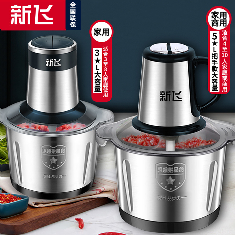 Household and commercial meat grinder, stainless steel multi-functional electric food processor, garlic minced vegetable and minced meat grinder details Picture