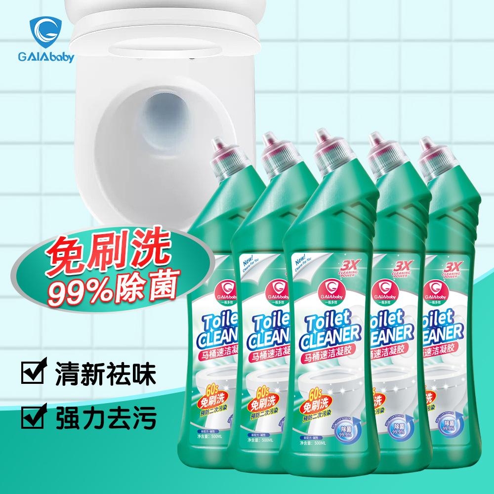 马桶洁厕剂实物图