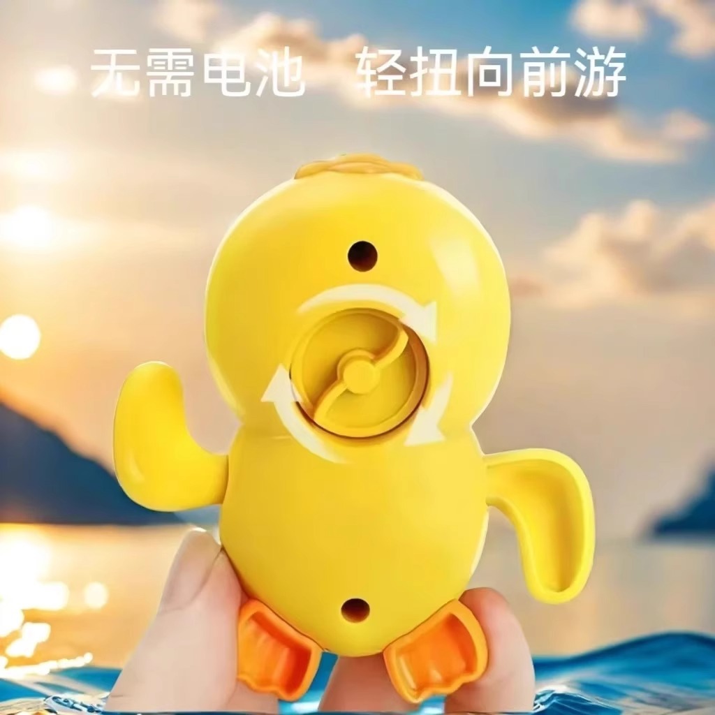 戏水玩具实物图