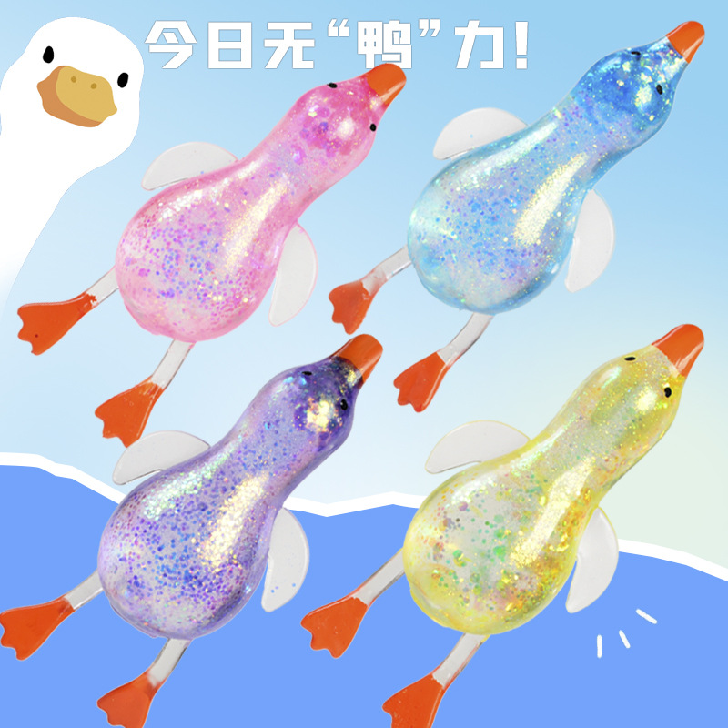 New Maltose Duck, Aurora Gold Powder Crystal Stress-relieving Ball, slow rebound, Pinching Fun Stress-relieving toy factory wholesale Specification image