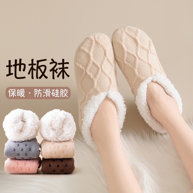 Floor socks, winter adults add fleece and thickened warm shoes and socks, women's home anti-slip and warm foot covers, lamb fleece shoes and socks