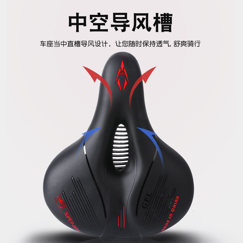SUPERBOSS自行车中孔鞍座防滑硅胶座备山地车坐垫垫骑行装车座子白底实物图