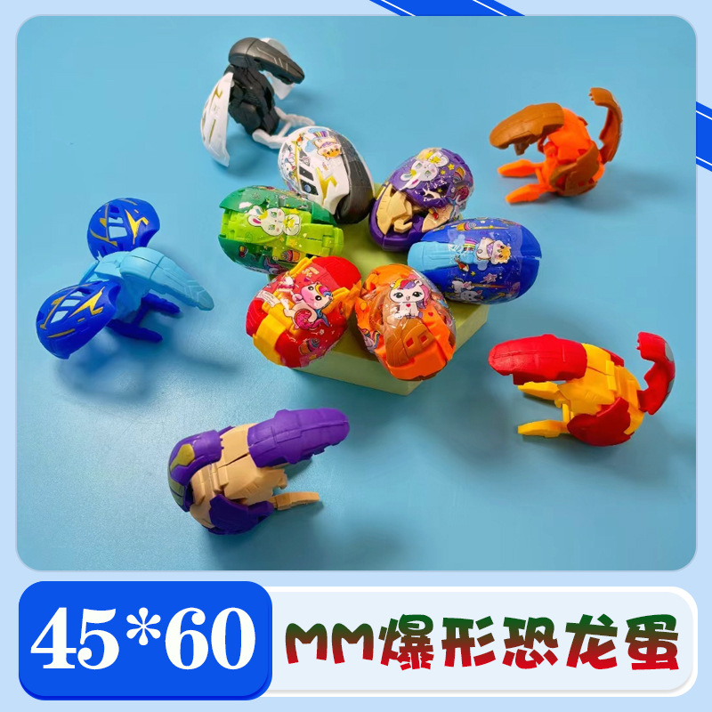 电动万向玩具/潮流玩具/儿童圣诞节装扮服/扭蛋机/按压恐龙手枪玩具产品图