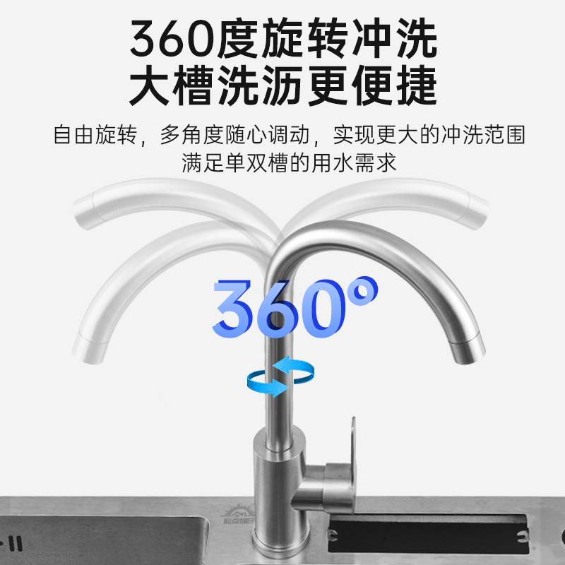 厨房水龙头家用冷热不锈钢洗菜盆洗手池洗碗全铜防溅水单冷可旋转详情图3