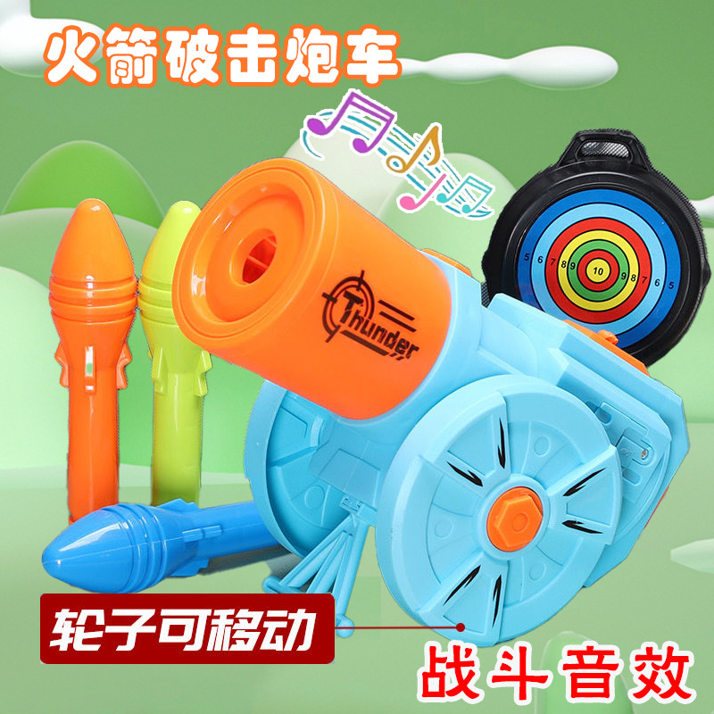 Cannon Trucks, Children's Toys, Shells, Battle Royale Rocket Launchers, Mortars, Toys, Sound Effects, War Vehicles, Military Models Application Scenario