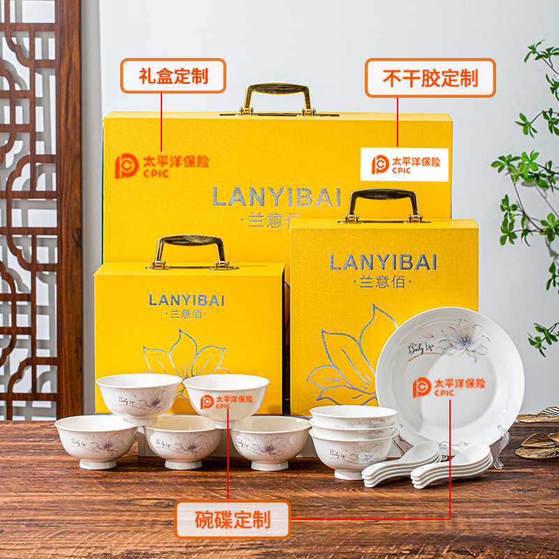 Tableware set gift box, ceramic tableware bowls, plates, spoons, gift bowl combination, practical gifts, souvenirs, opening gift details Picture