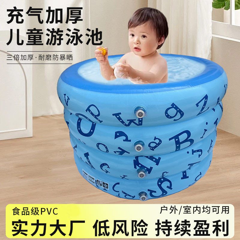 跨境婴儿游泳池加厚充气户外儿童洗澡浴池宝宝戏水泳池儿童游泳池