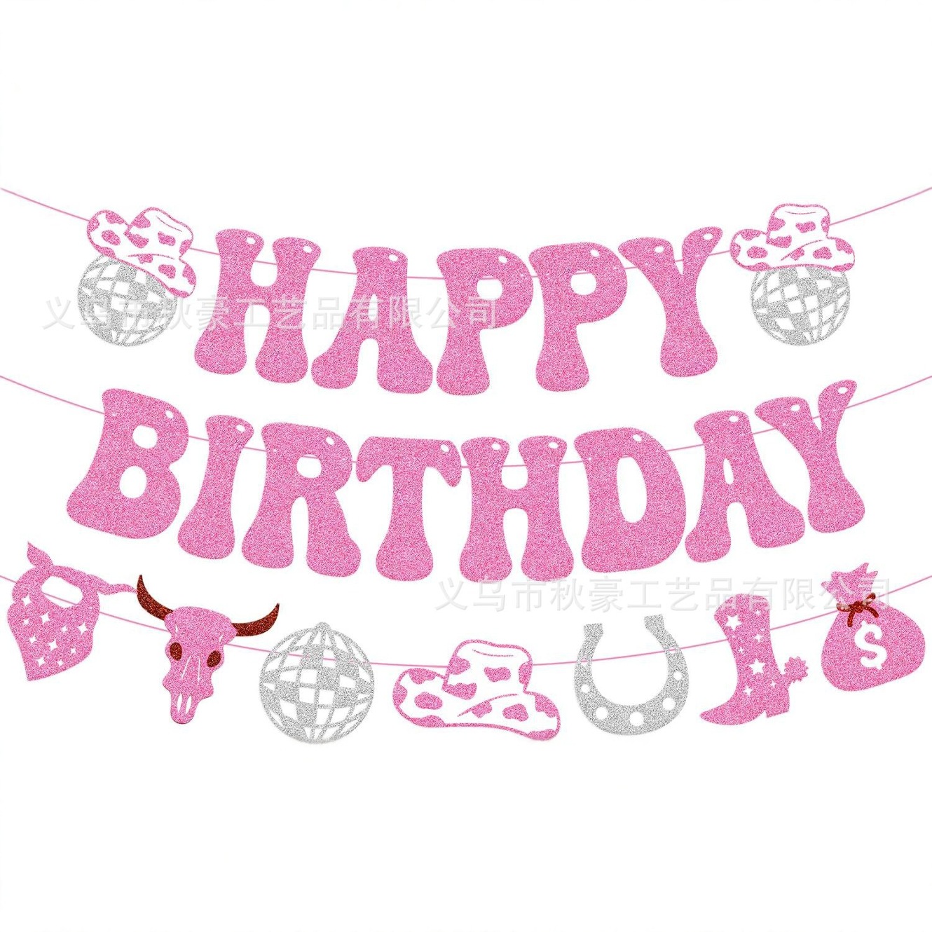 生日派对装饰横幅In My Birthday主题活动聚会背景拉旗布置用品