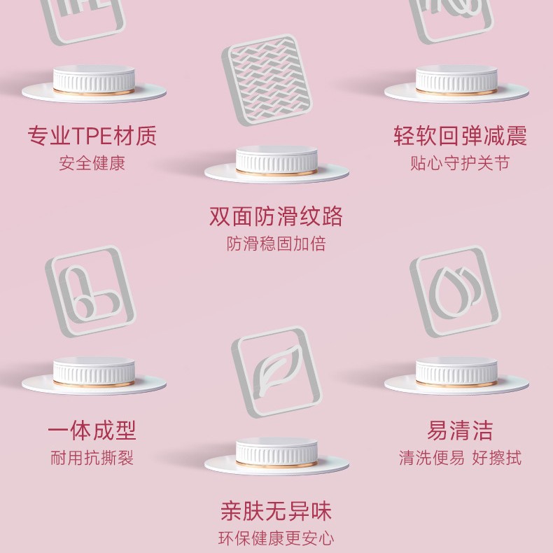 瑜伽垫实物图