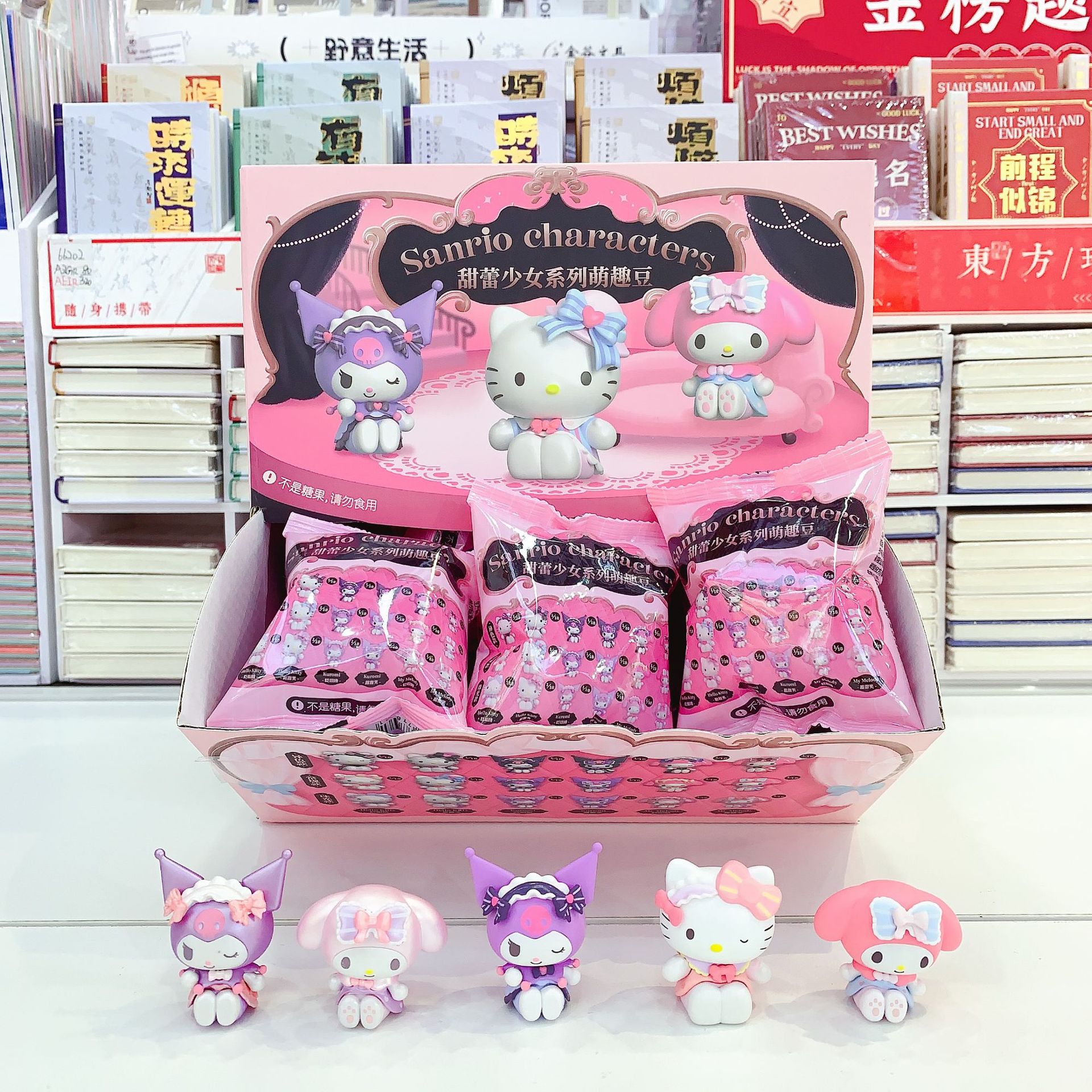 正版授权三丽鸥萌趣豆系列甜蕾爱意盲盒摆件潮玩可爱公仔摆件礼物