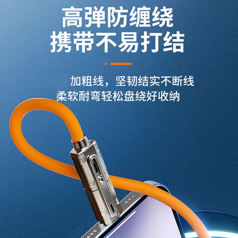 Dos remolques dos líneas de datos liquid silicone PD multifuncional doble cabezal TYPE-C super quick charge 100w cable de carga al por mayor Specification image