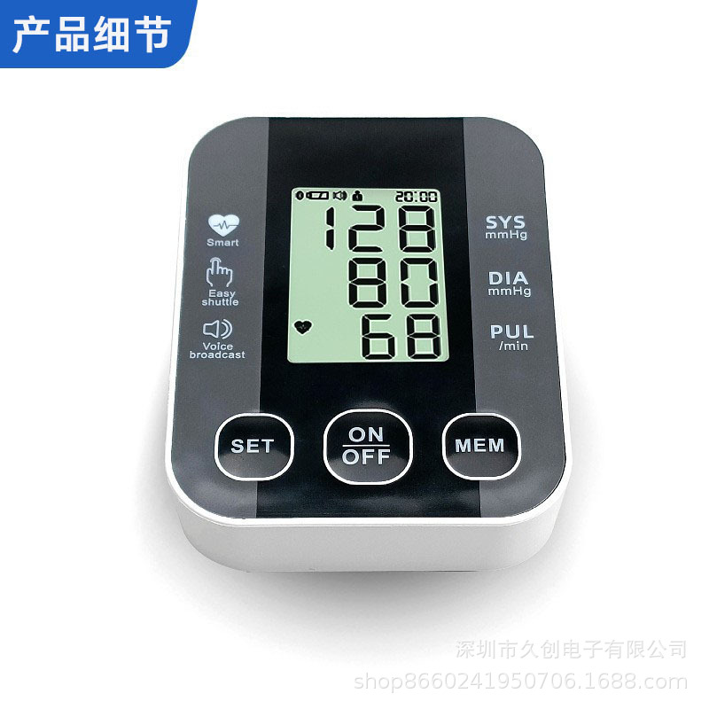 血压计/腕式血压计/听诊器/血压仪/闹钟提醒药盒白底实物图