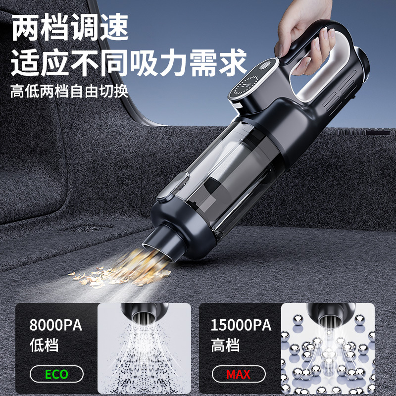 Car vacuum cleaner, wireless one-button dust-empting, high-power portable, strong suction power mini handheld blowing and suction integrated vacuum cleaner Specification drawing
