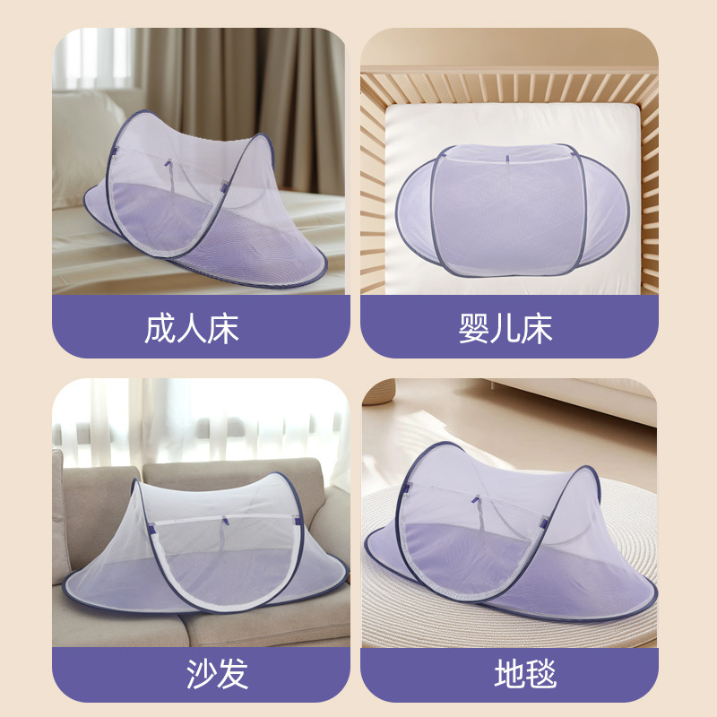 蚊帐/婴儿蚊帐/草蓆产品图