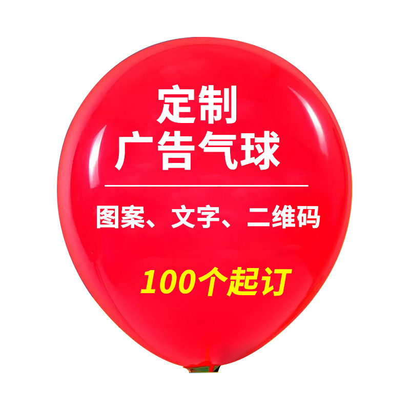 气球/铝膜气球/生日用品/气球套装/气球派对用品白底实物图