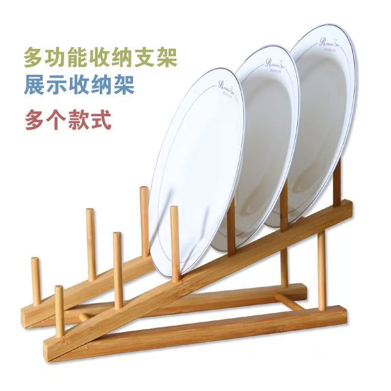 Multi-functional plate storage rack, household kitchen bamboo and wood display display rack, bowl, plate and dinner draining rack details Picture