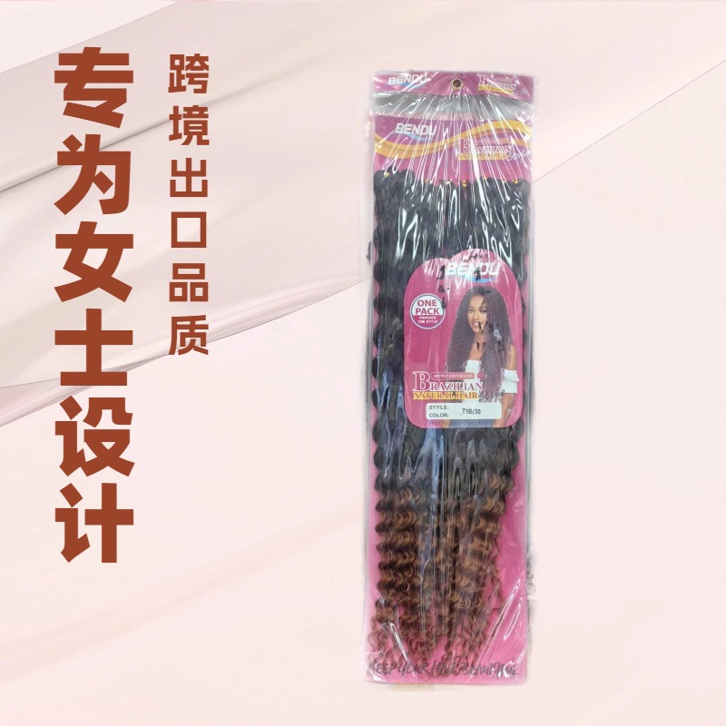 工厂直销假发钩针发化纤反转曲BRAZILIAN NATURAL HAIR 200g