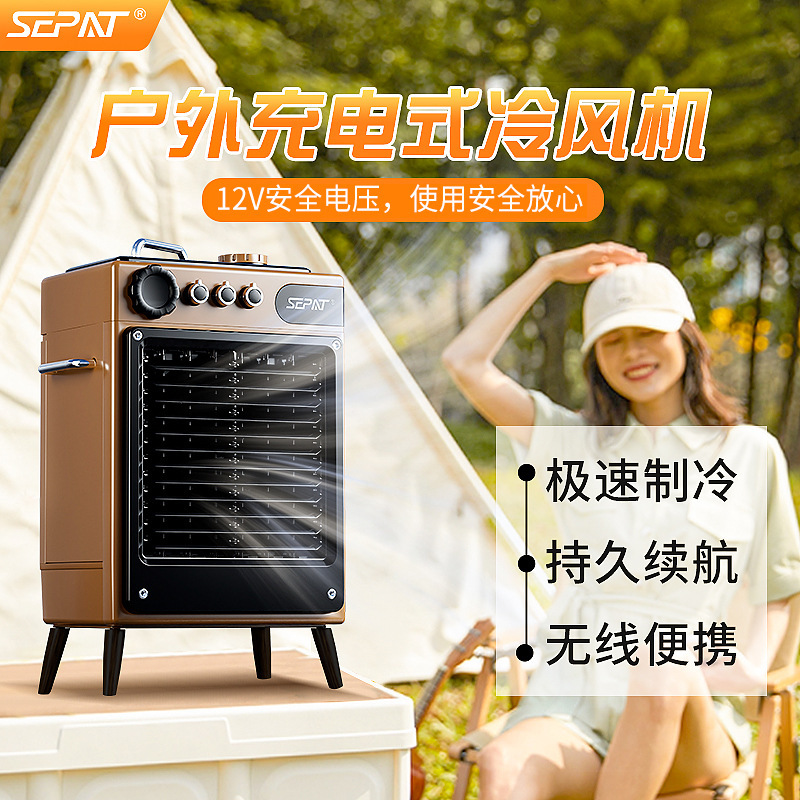 Портативный DC12V110V солнечный вентилятор для подзарядки домашних кондиционированных вентиляторов details Picture
