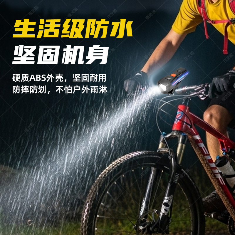 Light-sensing seven-color bicycle light, outdoor headlight, bicycle riding TYPE-C, charging digital display, long battery life, night Application Scenario