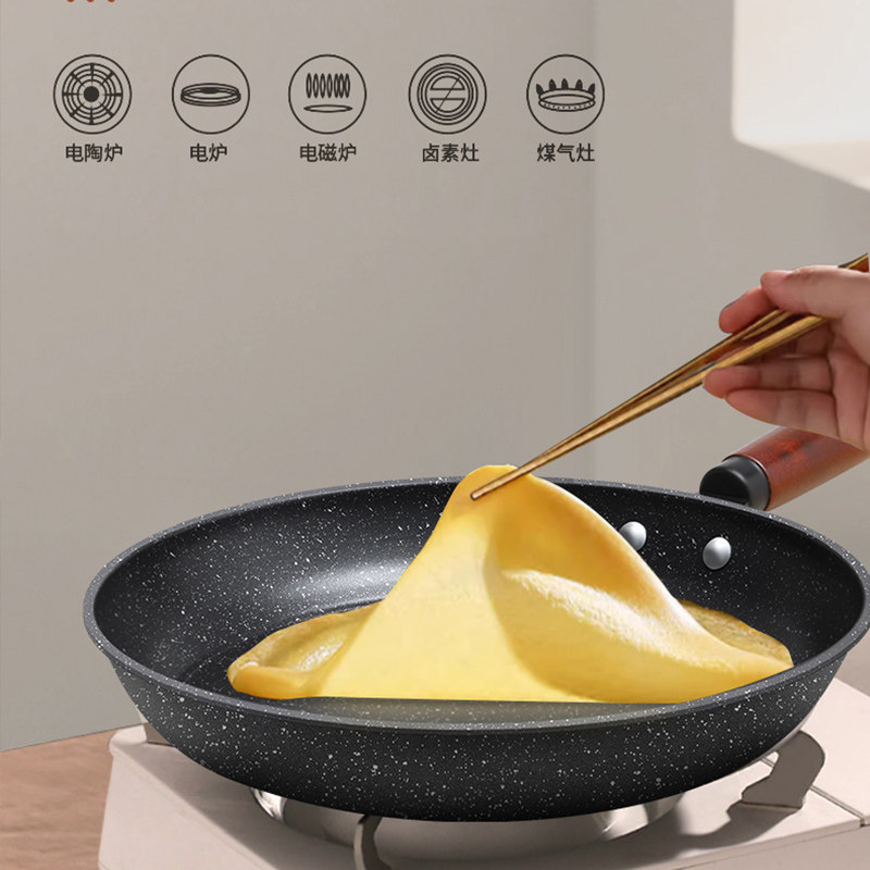 Wholesale of 26 new types of tourmaline non-stick pans, household steak frying pans, universal stoves, flat pans, pancake pans and egg frying pans details Picture