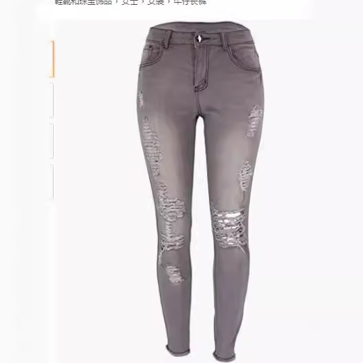 Amazon AliExpress eaby European and American export high-waisted stretch ripped jeans for women Application Scenario