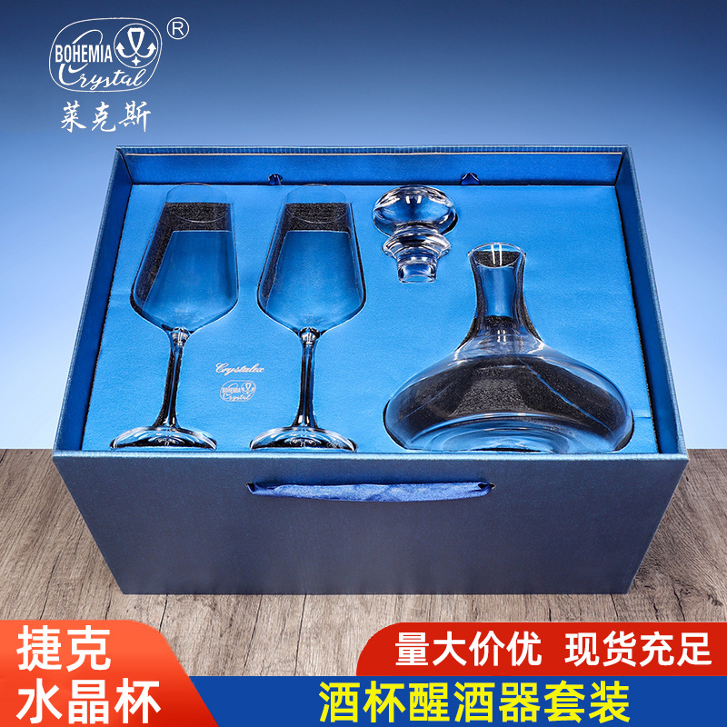捷克进口水晶红酒杯套装高端商务礼品套装高颜值高脚杯醒酒器礼盒