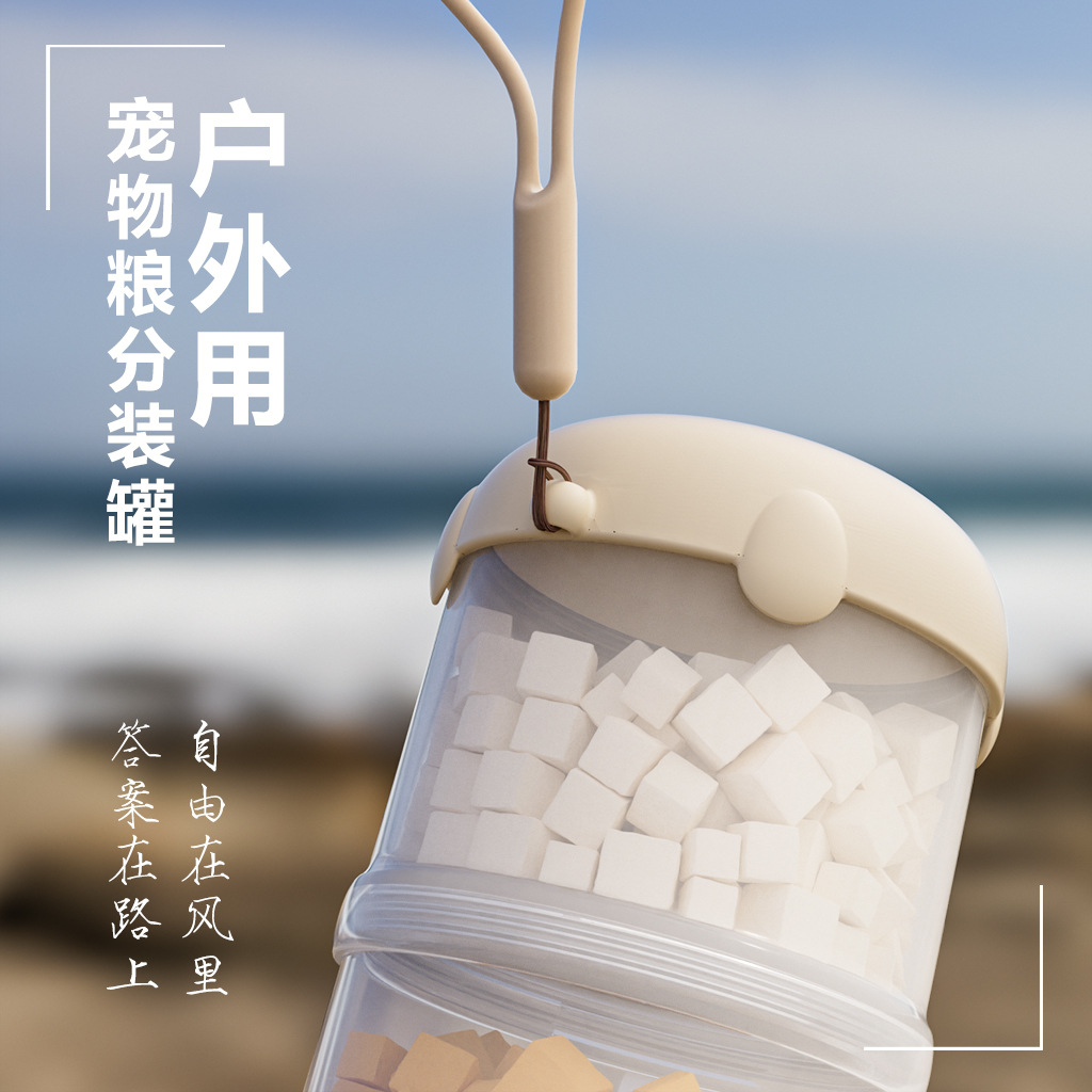 保温杯/菩提散珠配件/kt猫/宠物用品细节图