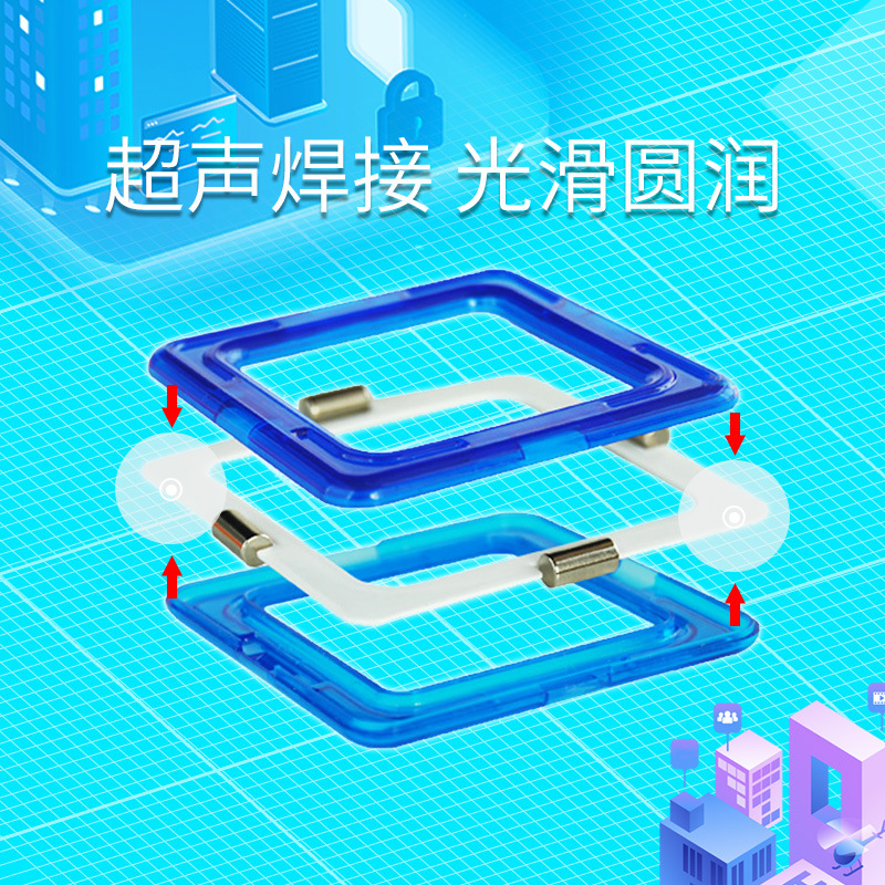 磁力片/磁力球/磁力积木实物图