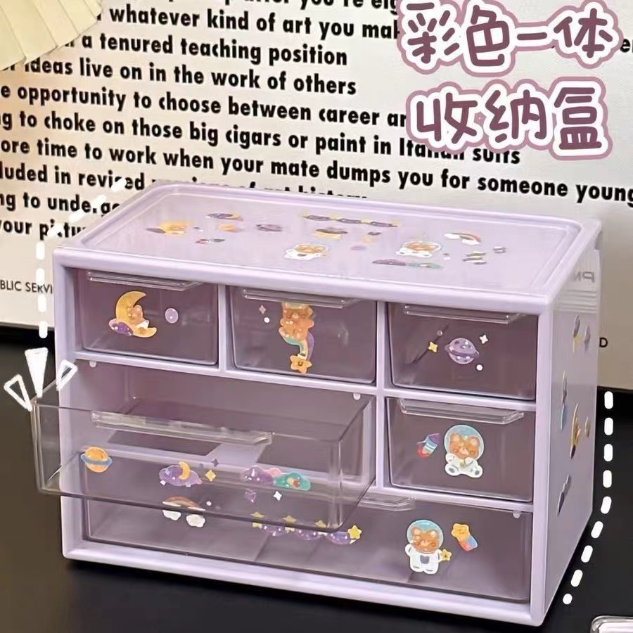 New type of storage box, table six-box jewelry storage box, student dormitory drawer-style living room compartmentalized small storage box Specification image