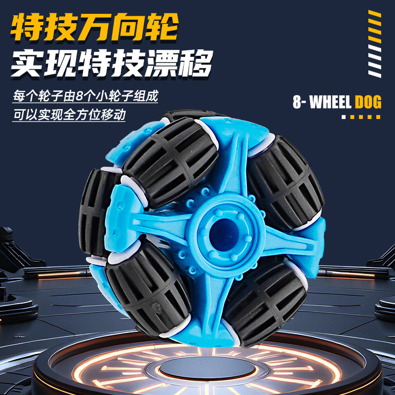 其它电动玩具实物图