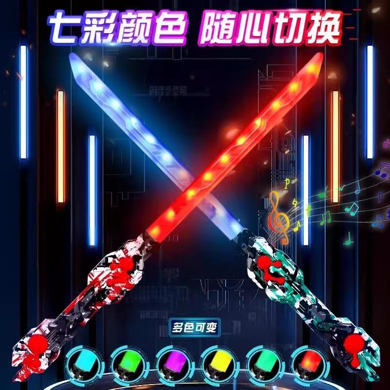 宝剑/太极剑/合金挂件/锆石辅料/魔刀千刃细节图