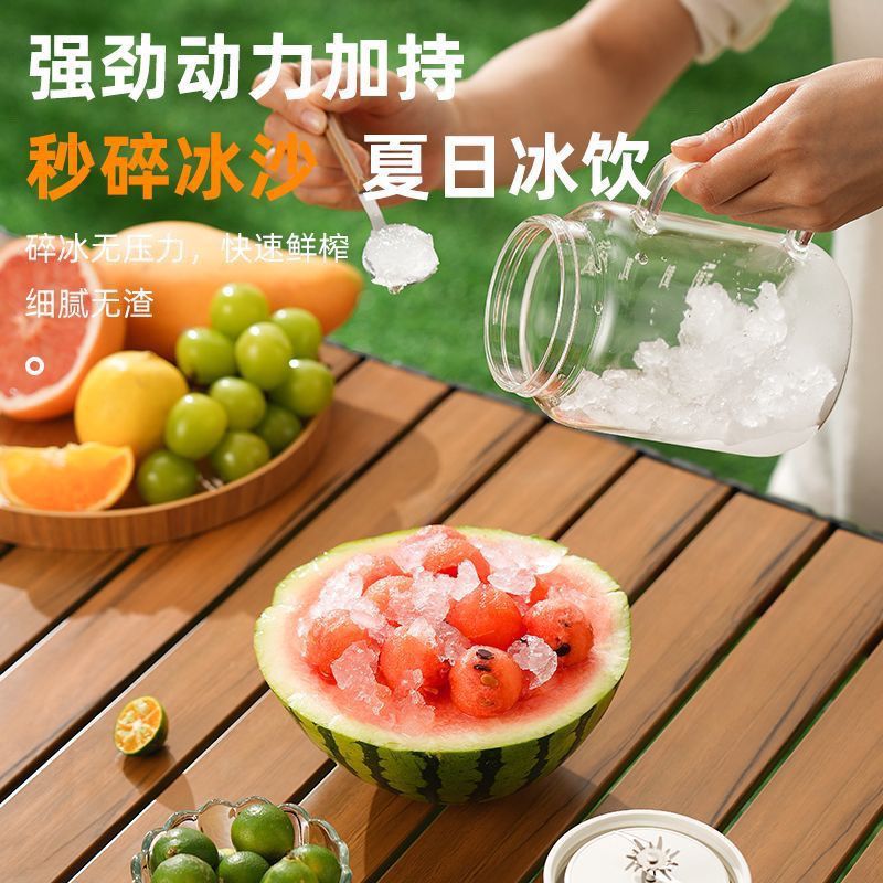 榨汁机/榨汁机榨汁杯/小家电/破壁机水果机/日用品细节图