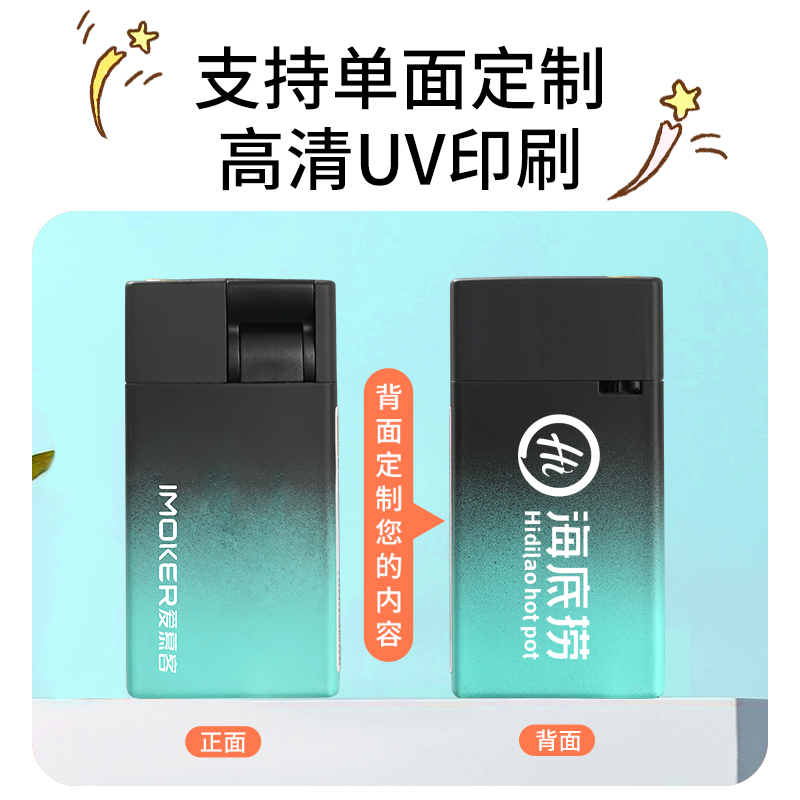 充电打火机、电子点烟器实物图